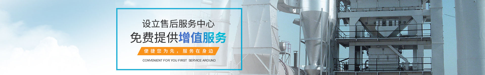定壓補(bǔ)水及脫氣裝置